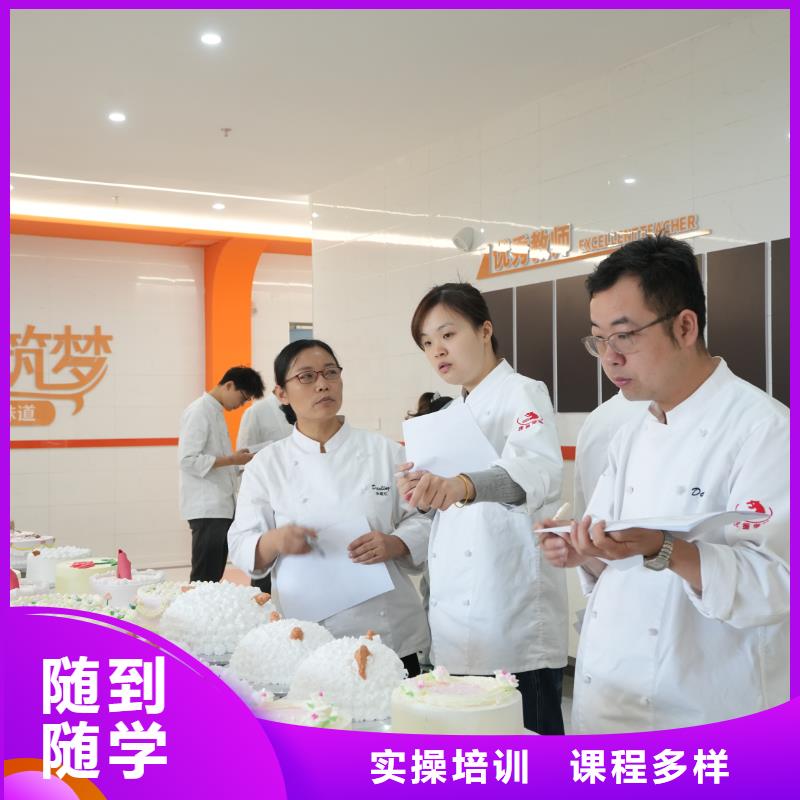 中西糕点培训有补贴吗