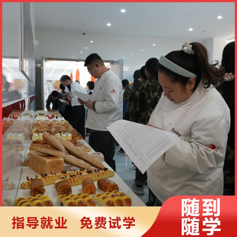 中西糕点培训查询小班授课,实操为主,中西糕点专业等你来学!
