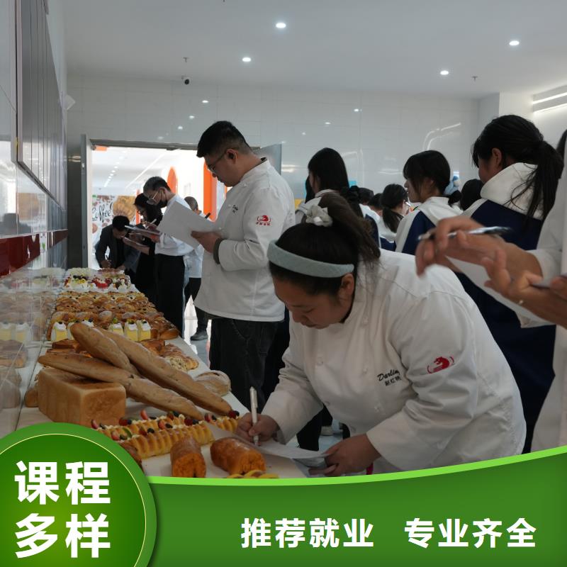 蛋糕烘焙培训多久毕业