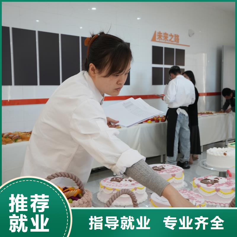 中西糕点培训查询小班授课,实操为主,中西糕点专业等你来学!