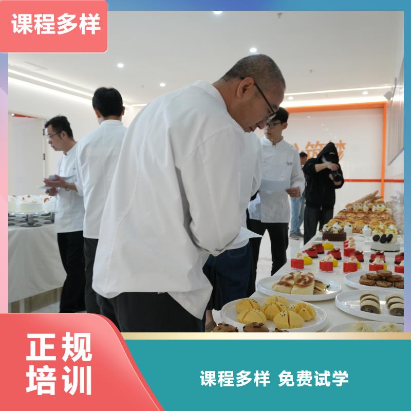 中西糕点培训查询小班授课,实操为主,中西糕点专业等你来学!