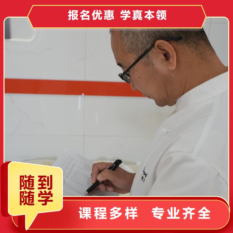 中西糕点培训查询小班授课,实操为主,中西糕点专业等你来学!
