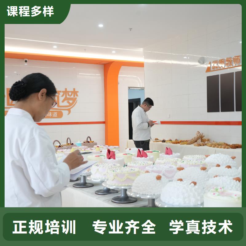 中西糕点培训师资力量短期速成,快速上岗,就选品牌中西糕点专业!