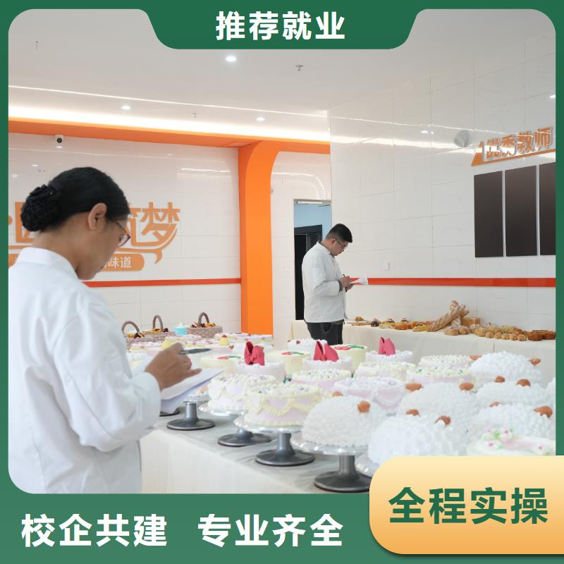 中西糕点培训有补贴吗