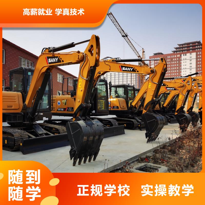 参观挖机实训基地实操培训