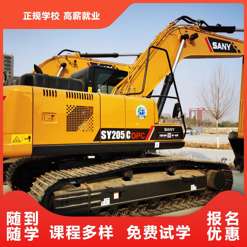 挖掘机学校包吃住吗学真技术