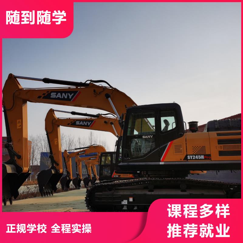 挖掘机学校包吃住吗学真技术