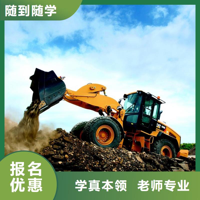 学挖机有年龄限制吗学真技术