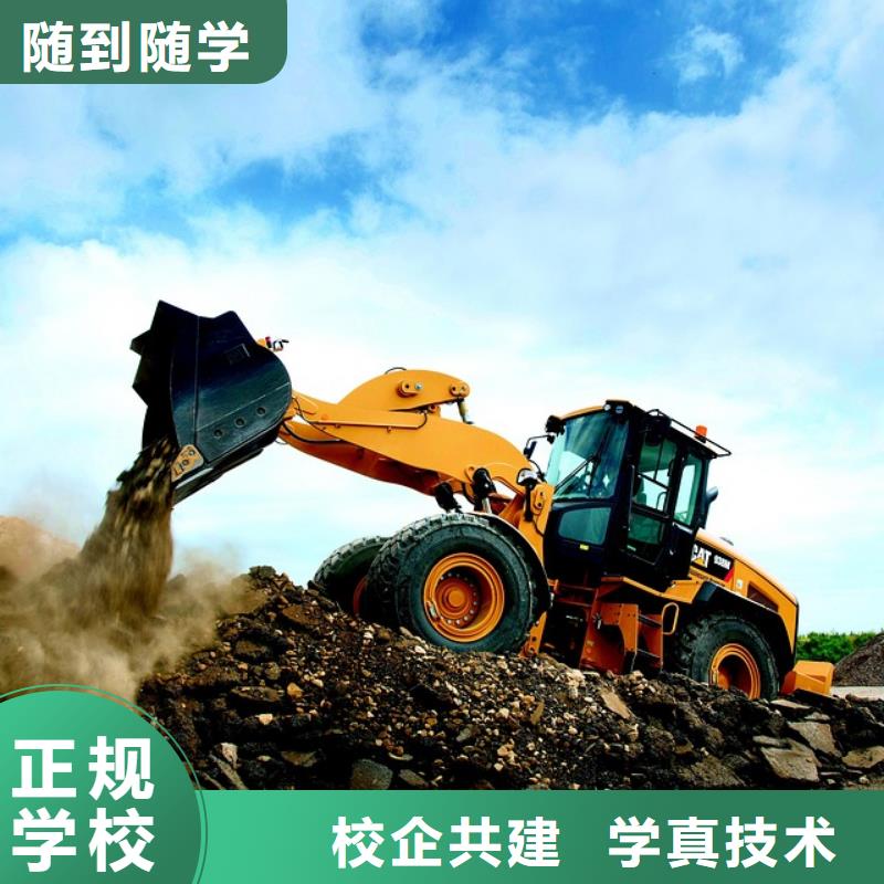 参观挖机实训基地实操培训