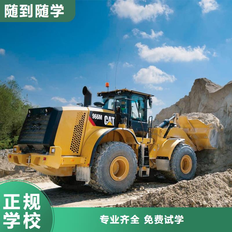 学挖机毕业发什么理论实操