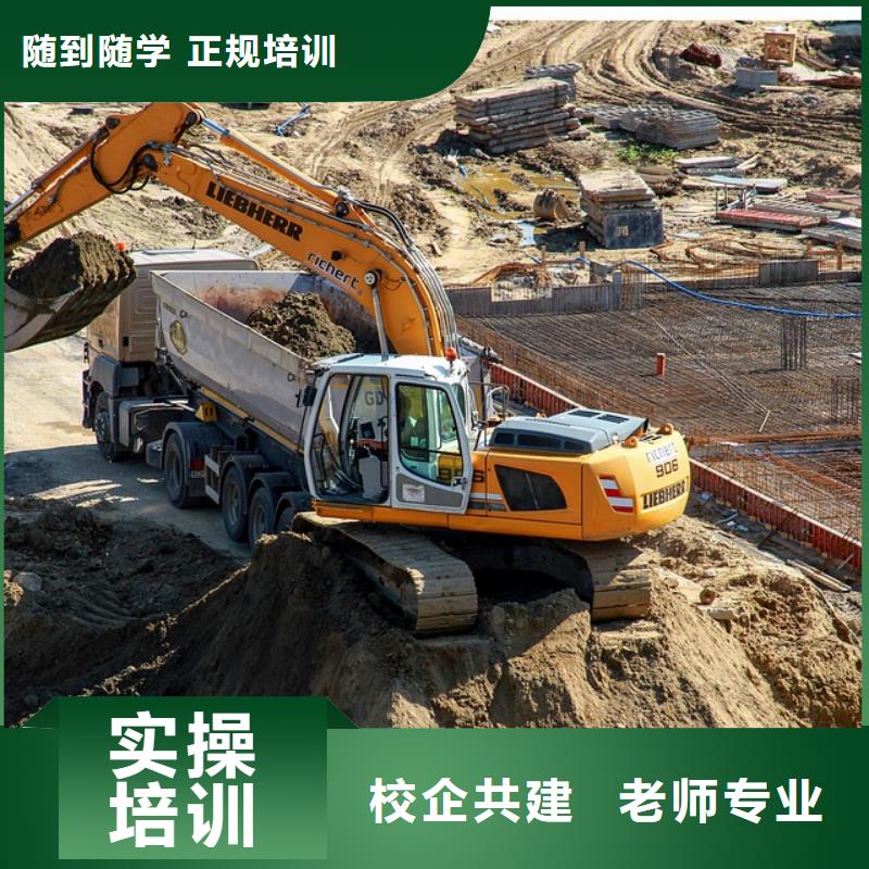 学挖机有周末班吗就业不担心