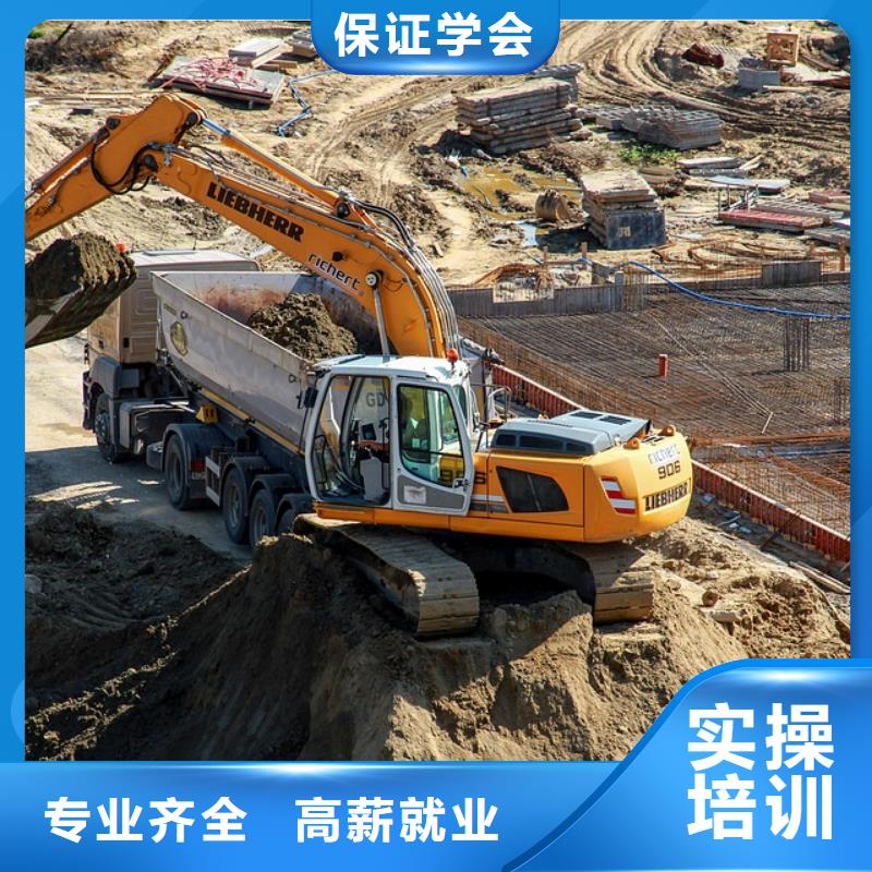 挖掘机学校包吃住吗学真技术
