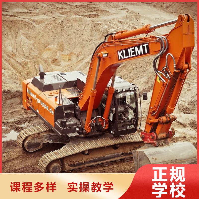 附近挖掘机培训学校手把手教学