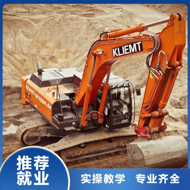 学挖机有年龄限制吗学真技术