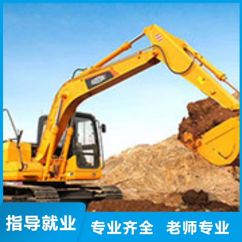 附近挖掘机培训学校手把手教学