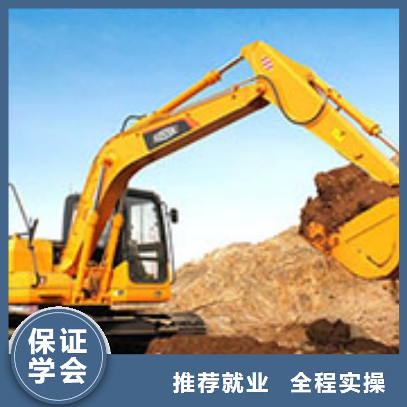 参观挖机实训基地实操培训