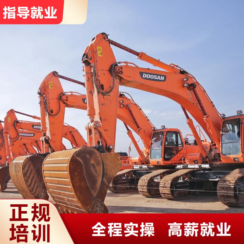 附近挖掘机培训学校手把手教学