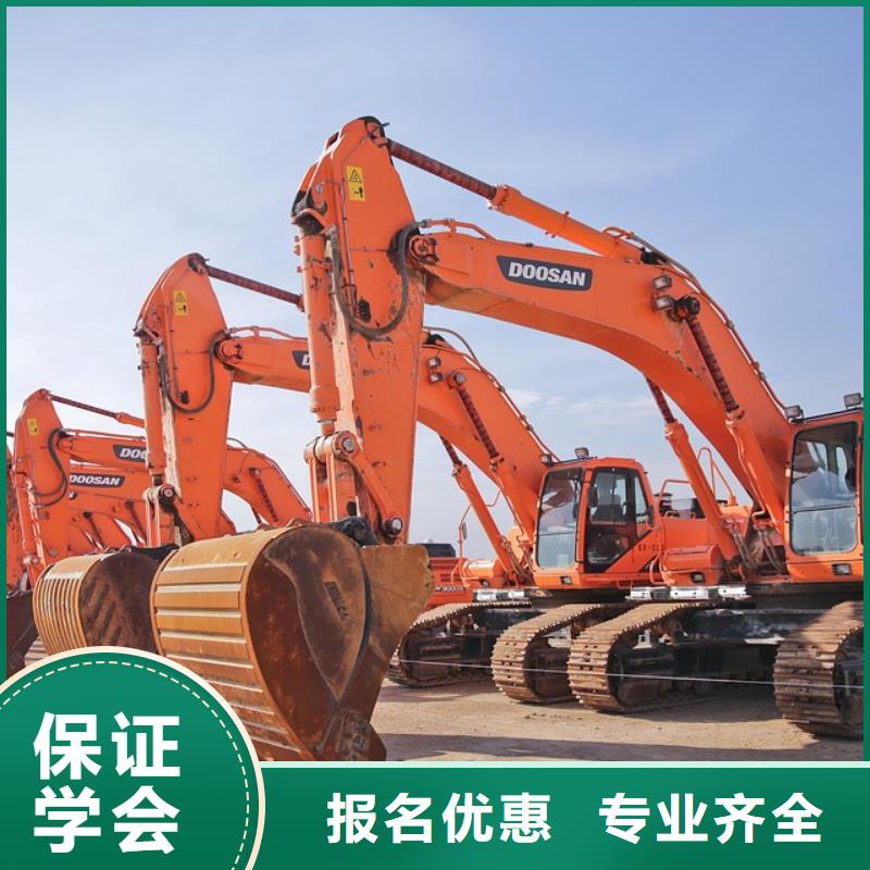 学挖机包就业吗专业齐全