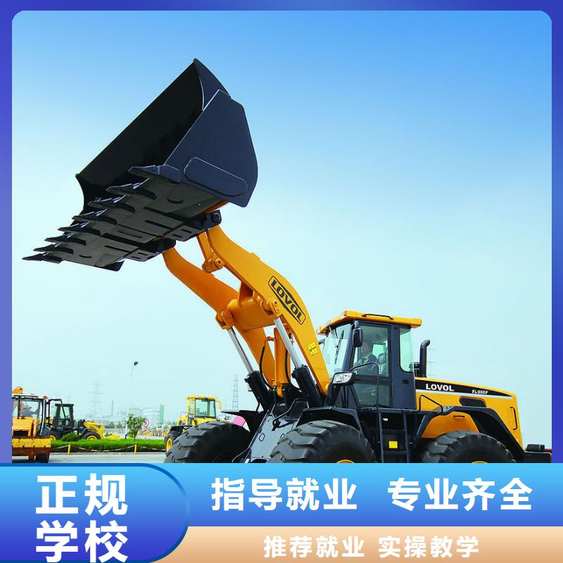 附近挖掘机培训学校手把手教学