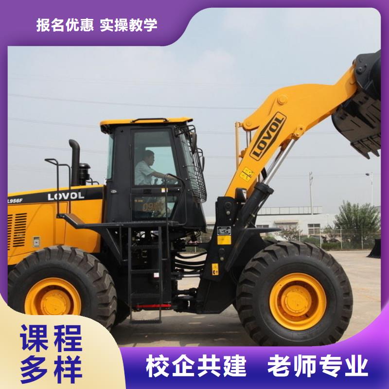 学挖机有年龄限制吗学真技术