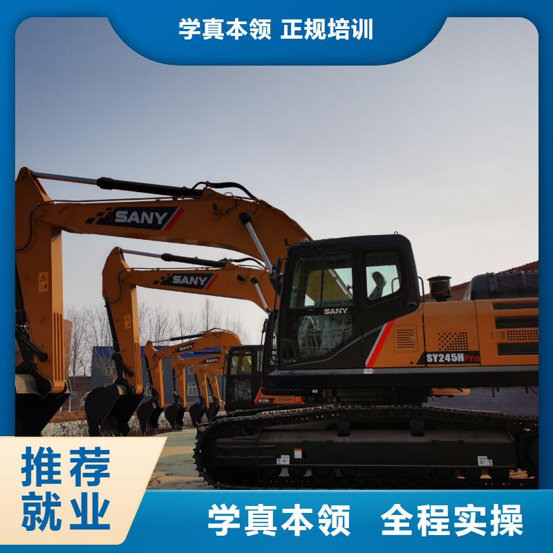 学挖机有周末班吗就业不担心