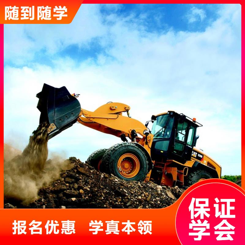 学挖机有周末班吗就业不担心