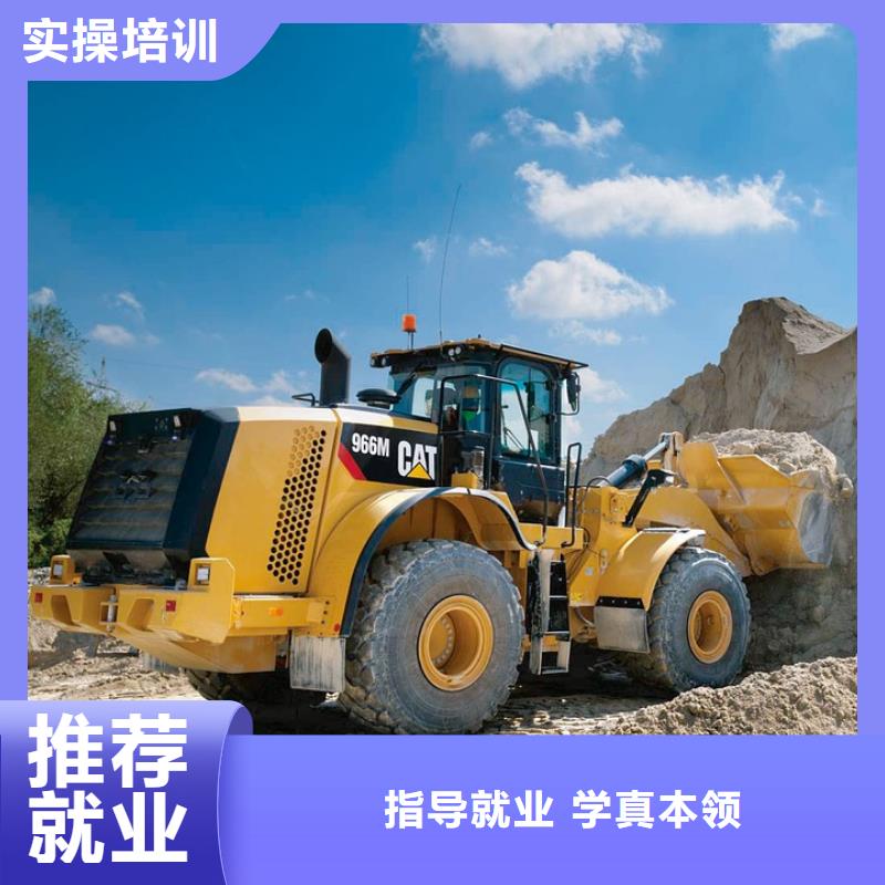 附近挖掘机培训学校手把手教学