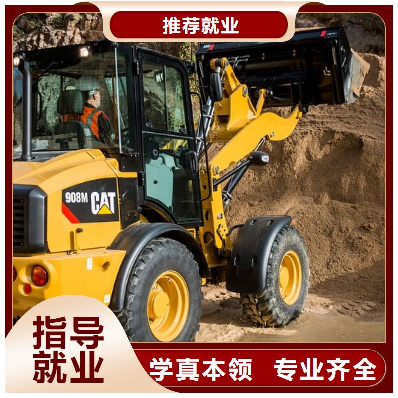 学挖机毕业发什么理论实操