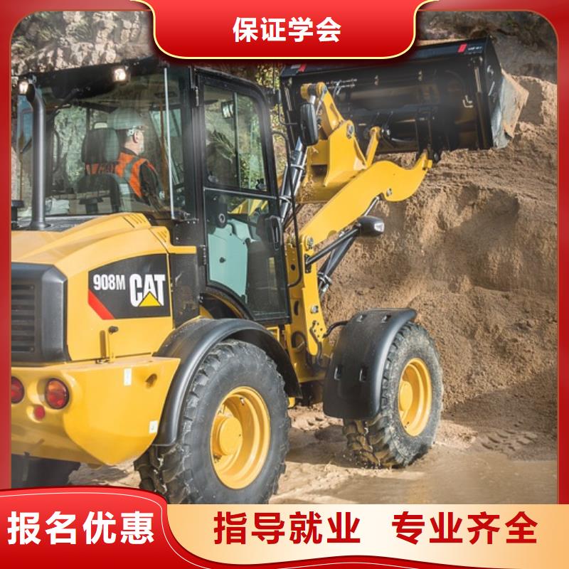 学挖机有周末班吗就业不担心