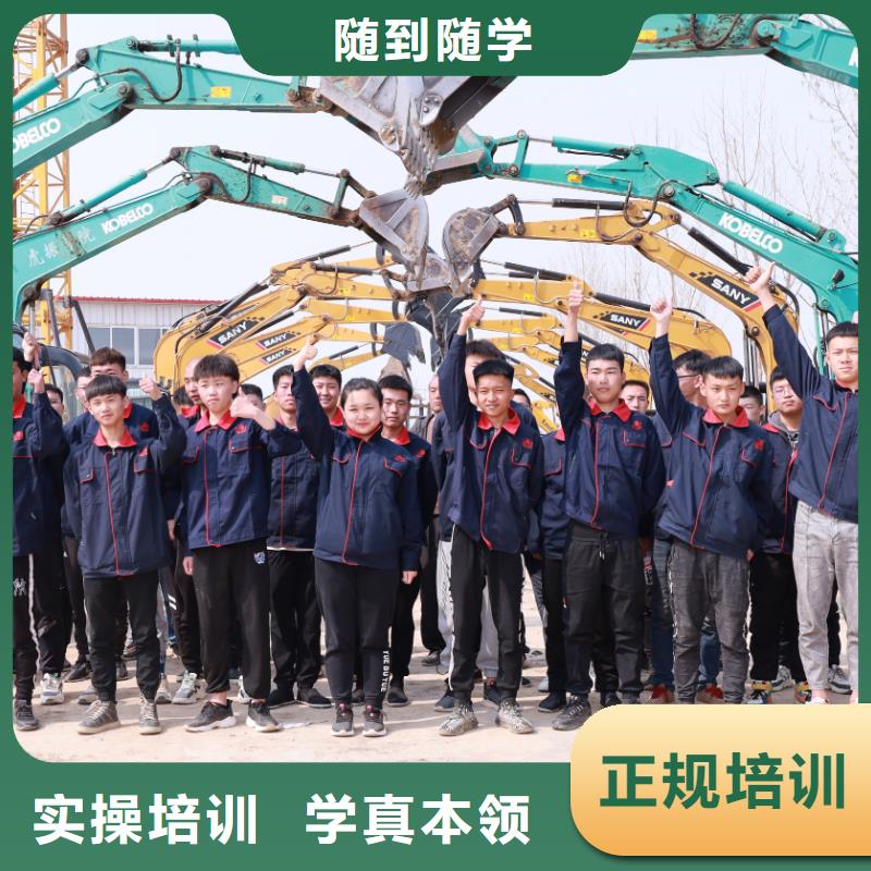 附近挖掘机培训学校手把手教学
