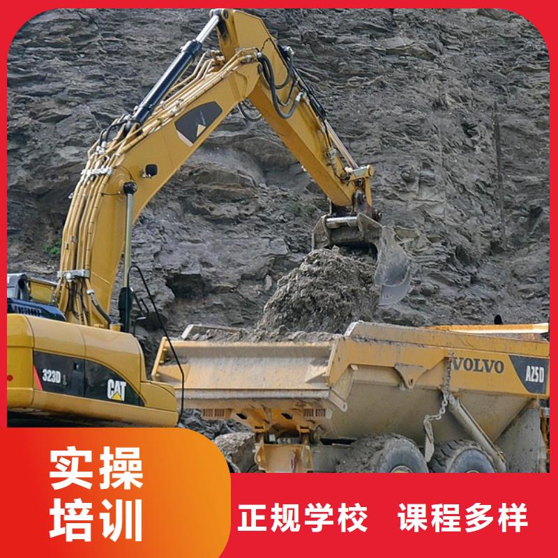 参观挖机实训基地实操培训