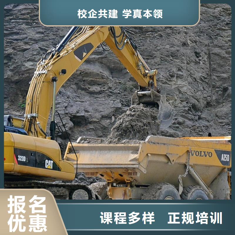 学挖机有年龄限制吗学真技术