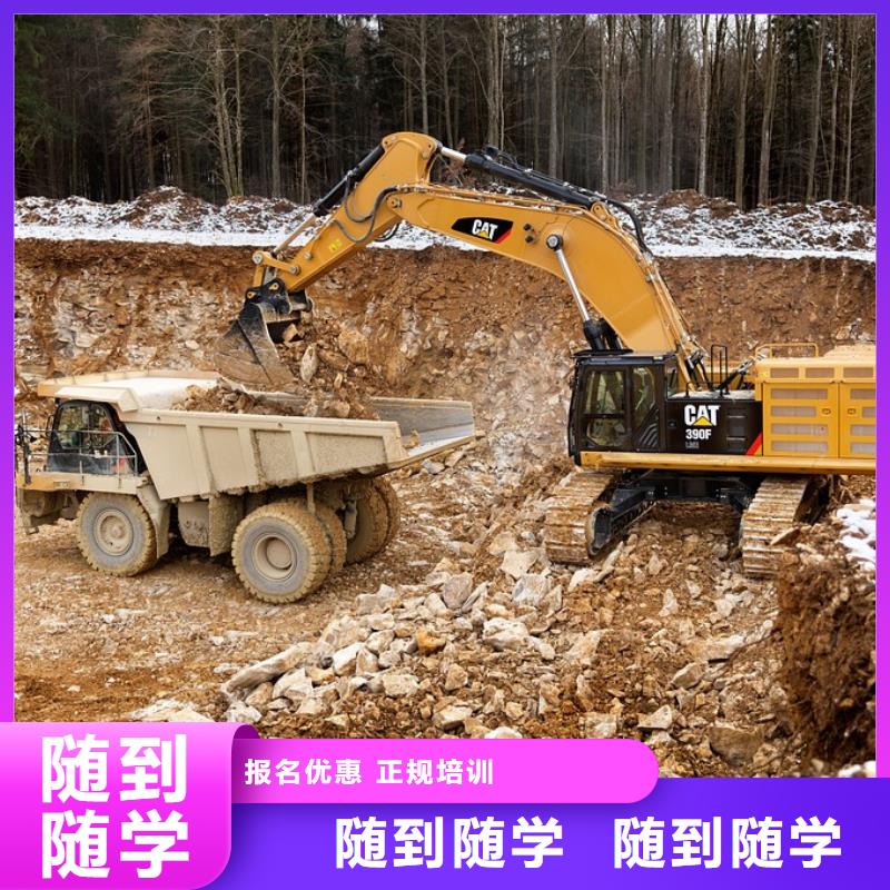 学开挖机多少钱学费课程多样