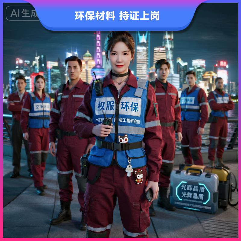 空净猫上门除甲醛除苯全国品牌直营上海徐汇区田林街道 上门除甲醛 空净猫全国直营诚信服务