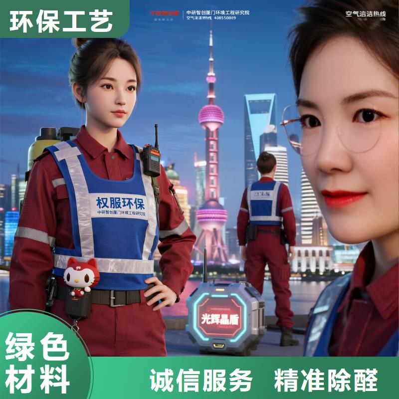 空净猫上门除甲醛除苯全国品牌直营昆山珠江路站城中核心居住片区 上门除甲醛公司 空净猫全国直营源头除醛