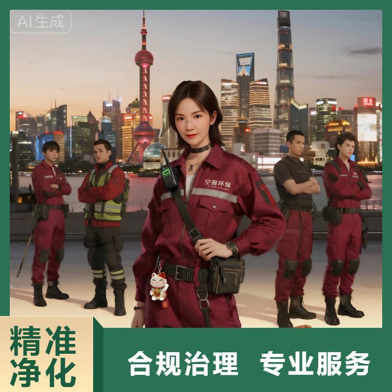 空净猫上门除甲醛除苯全国品牌直营绍兴柯桥启迪协信科技园配套住区 上门除甲醛公司 空净猫全国直营净化