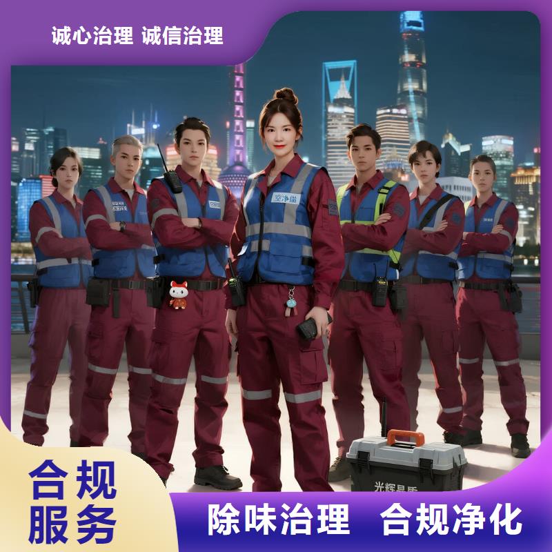 空净猫上门除甲醛除苯全国品牌直营上海地铁 1 号线莘庄站莘松路居住片区 上门除甲醛公司 空净猫全国直营诚信服务