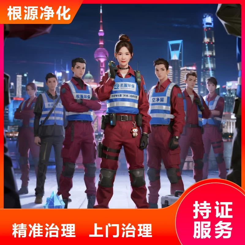 空净猫上门除甲醛除苯全国品牌直营,苏州地铁 1 号线时代广场站湖东 CBD 配套住区 上门除甲醛公司 空净猫全国直营规范服务