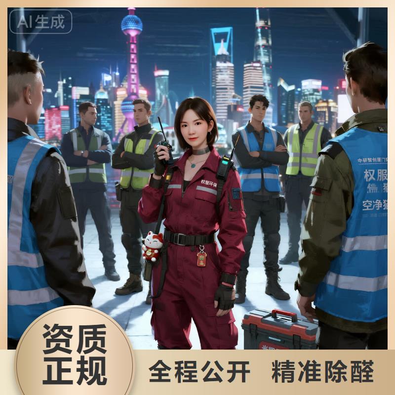 空净猫上门除甲醛除苯全国品牌直营上海浦东新区航头镇 上门除甲醛 空净猫全国直营除味净化