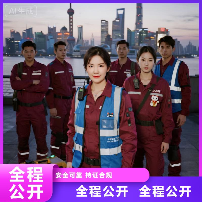 空净猫上门除甲醛除苯全国品牌直营_太仓陆渡街道 上门除甲醛公司 空净猫全国直营施工