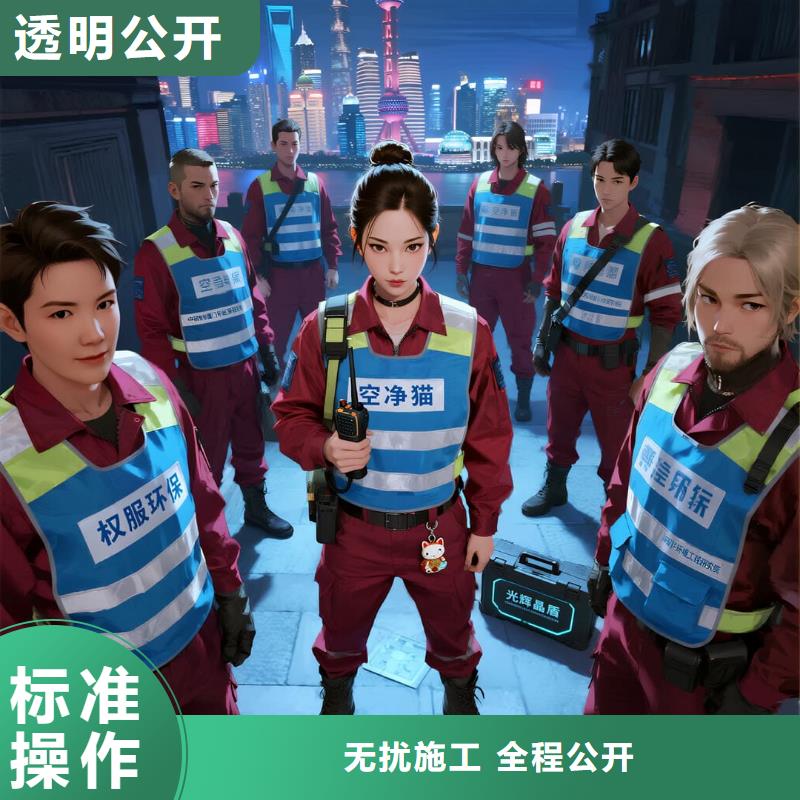 空净猫上门除甲醛除苯全国品牌直营-苏州工业园区斜塘商圈 上门除甲醛公司 空净猫全国直营合规服务