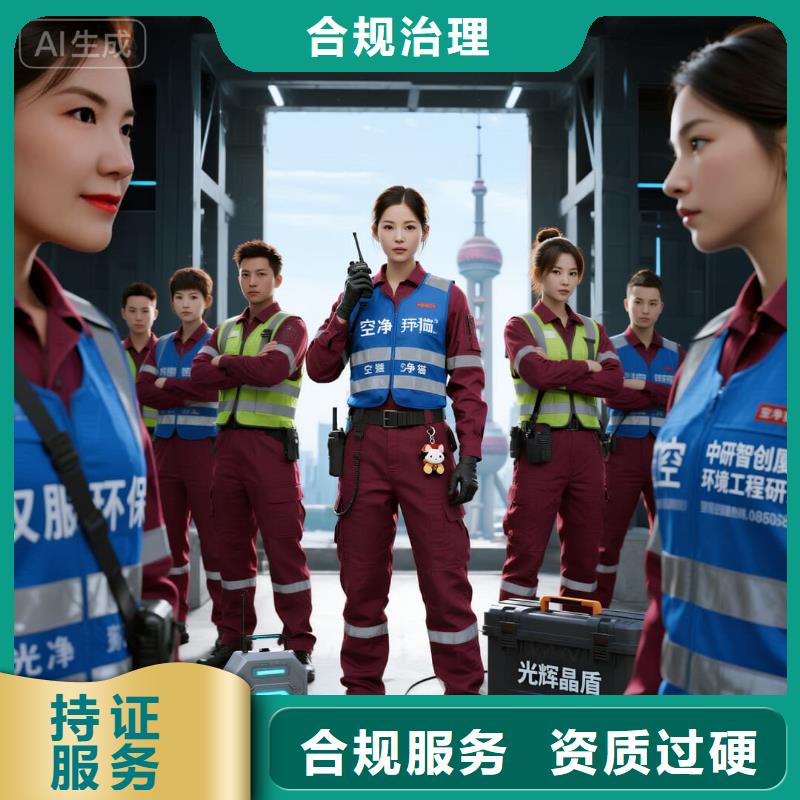 空净猫上门除甲醛除苯全国品牌直营上海浦东新区泥城镇 上门除甲醛 空净猫全国直营根源治理