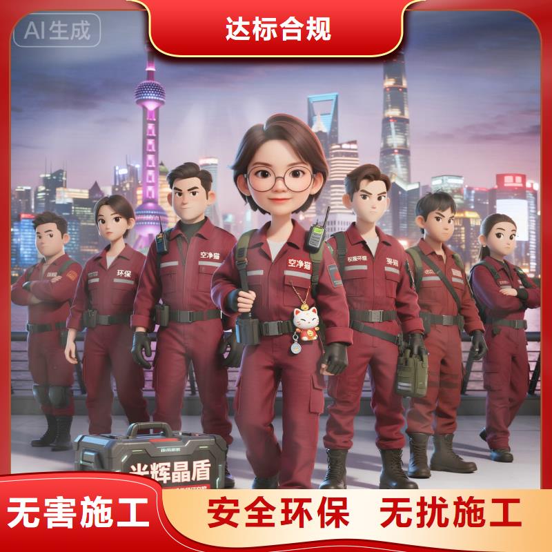 空净猫上门除甲醛除苯全国品牌直营上海地铁 18 号线龙阳路站浦东住区 上门除甲醛公司 空净猫全国直营诚信治理