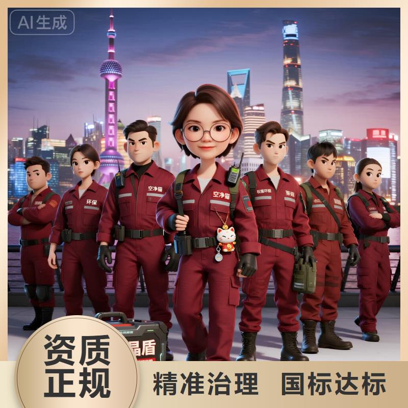 空净猫上门除甲醛除苯全国品牌直营_上海硅酸盐研究所长宁配套住区 上门除甲醛公司 空净猫全国直营国标达标