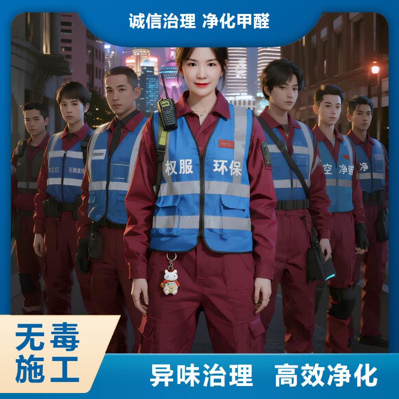 空净猫上门除甲醛除苯全国品牌直营昆山陆家镇 上门除甲醛公司 空净猫全国直营除味