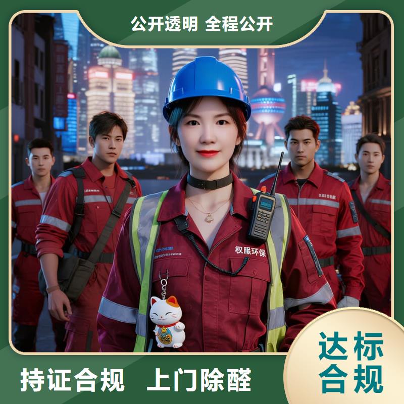 空净猫上门除甲醛除苯全国品牌直营-上海金山区石化街道 上门除甲醛 空净猫全国直营精准除醛