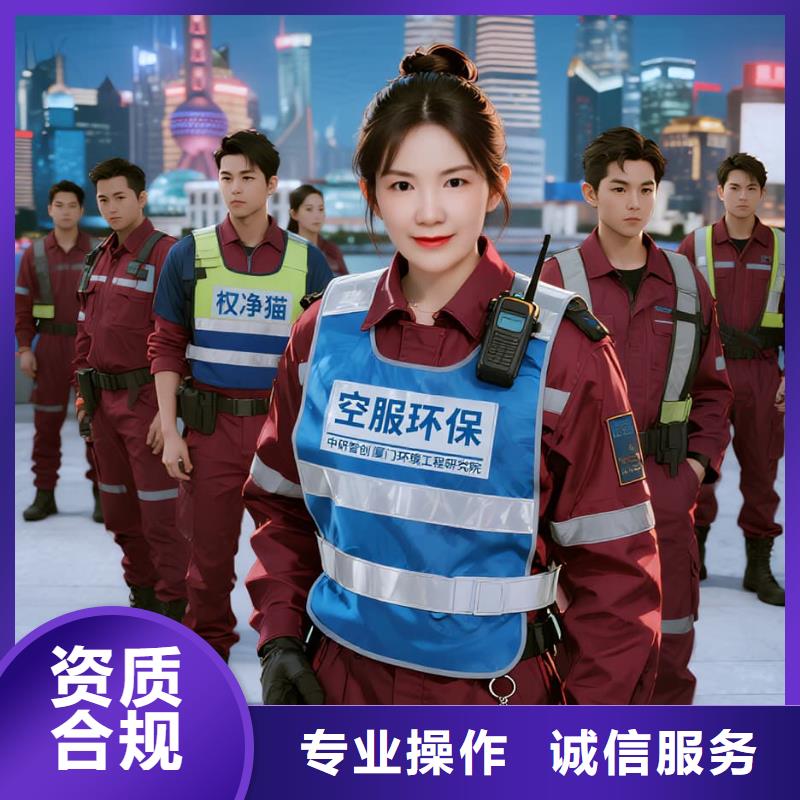 空净猫上门除甲醛除苯全国品牌直营苏州工业园区湖东商圈 上门除甲醛公司 空净猫全国直营治理