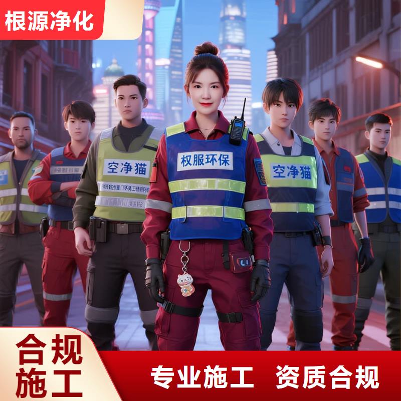 空净猫上门除甲醛除苯全国品牌直营-上海浦东新区唐镇 上门除甲醛 空净猫全国直营全程公开