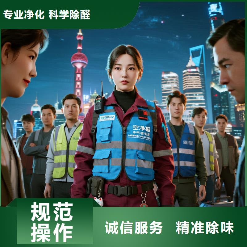 上门除甲醛检测治理找空净猫全国直营品牌徐州地铁 3 号线徐州火车站枢纽住区 上门除甲醛公司 空净猫全国直营达标合规