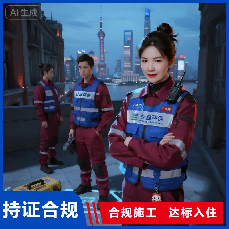 上门除甲醛检测治理找空净猫全国直营品牌沭阳花木小镇产业工人住区 上门除甲醛公司 空净猫全国直营除味治理